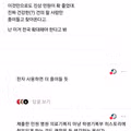 진상 학부모가 사라진 어느 학교의 비결