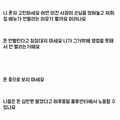 버튜버는 가짜라고 주장하는 사람들의 반응