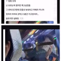 버스에서 방귀 뀐 상황
