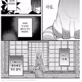 100년을 살아온 고양이 만화