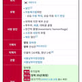 내일 출소하는 아동학대 살인범