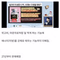 계속해서 발전하는 비만치료제 개발 현황
