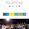 통일부, 북한 축구단 응원 단체에 협력기금 3억원 지급