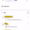 포텐 구충제 드립의 원조맛집