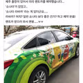 제주도 렌트카 사고 현장 상황