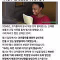 콜라는 역시 펩시라는 주장