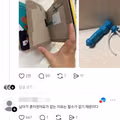 당근에서 "여아 혼자 사용했어요"만 있는 이유