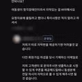누누티비 운영자의 충격적인 인성 수준
