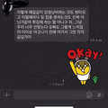여친에게 차였을땐, 이렇게 쿨하게 보내주세요