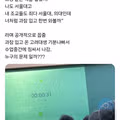 고려대 과잠을 입은 학생의 결말