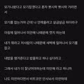 행복을 빌어주는 훈훈한 블라인드 게시글