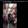 런던 지하철 인종차별 폭행 시도 사건