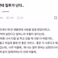 딸에게 질투를 느끼는 아빠의 마음