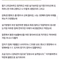 버섯산업기사 실기 후기...jpg