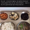 어린이집 점심 식단 논란