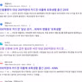 한국이 여전히 살기 좋은 이유