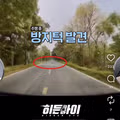 요즘 중국에서 크게 유행하는 놀이