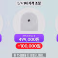 삼성 블루투스 스피커에 실망한 잇섭의 근황