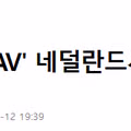 평생 단 한 번의 투여로 효과 보는 비만치료제 임상 시작