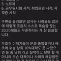 현직 공무원이 말하는 2030 자살