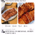평범한 월급으로는 상상하기 힘든 밥상 수준