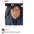 스마트한 포티의 모습