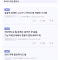 호주 16세 미만 SNS 금지 조치와 그 결과