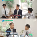 탈덕수용소 신상 파악한 변호사의 노하우 공개