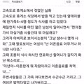 이혼을 자랑스럽게 여기는 반응에 대한 생각