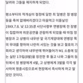 선임을 총격 살해한 충격적인 사건