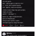 회사 막내의 위기를 구해준 유부남 팀원