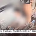 700억 투자한 사업이 알고 보니 일본산에 폭망한 사연