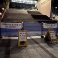 동덕여대 최근 상황