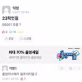 졸업을 권유하는 단호한 일침