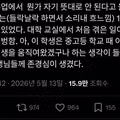 뜻대로 되지 않아 우는 초등학교 1학년