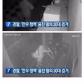 와 임마 ㄹㅇ 정액도둑이네 ㅋㅋㅋㅋㅋㅋㅋ 미친ㅋㅋ