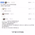 기차 여행 중 겪게 되면 정말 짜증나는 상황