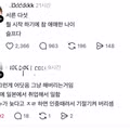 무엇인가를 시작하기에 애매한 나이라는 슬픔