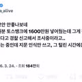토스뱅크의 최신 업데이트 소식