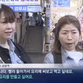 일본인들이 걸린 한국 차원이 달라 병