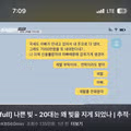 친부에게 사기 당해 빚 2억 떠안은 아들