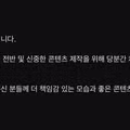 안성재 셰프의 유튜브 근황