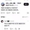 계엄령 선포의 위헌성과 불법성 논란