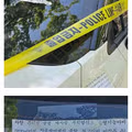 공짜 주차를 위해 과학수사대처럼 꾸민 카니발
