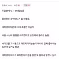 오토바이 판매 후 구매자가 사망했다는 사연