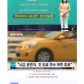 역대급으로 짧은 음주운전 거리