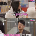 나는 솔로 이번 기수의 진정한 승리자