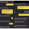 제자에게 고백했다가 폐업까지 간 학원장