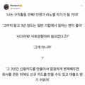 작가도 직장생활 해봐야 하는 이유