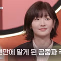 백내장 수술 후 15일 만에 촬영 복귀한 이순재